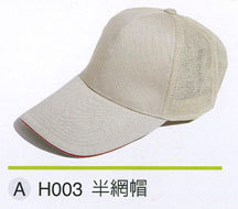 樣式27-帽子